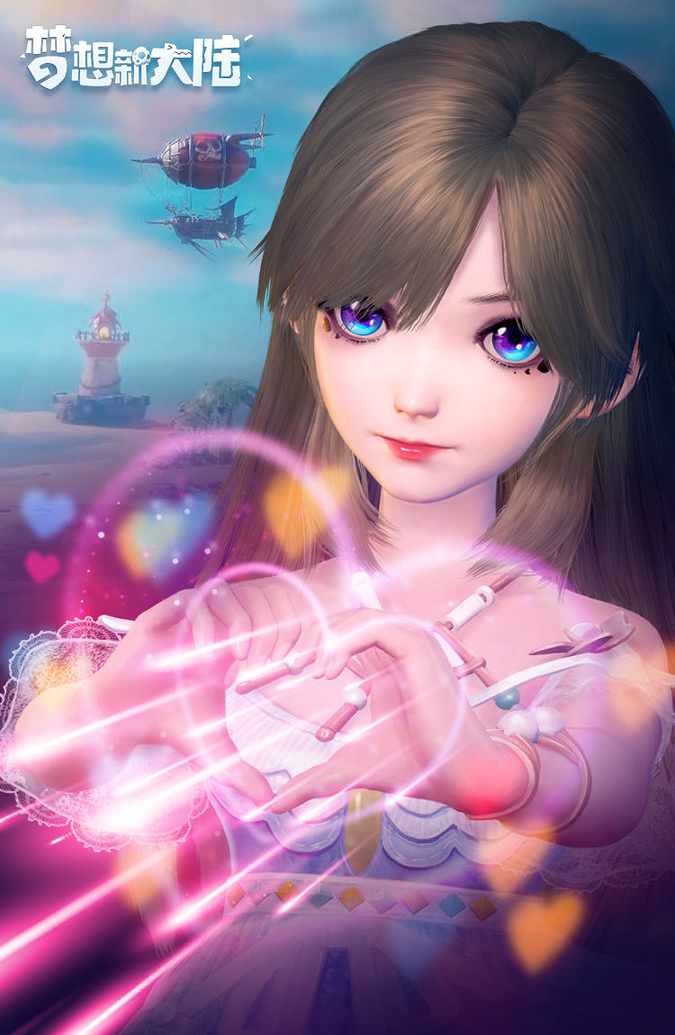 《夢想新大陸》玩什麽職業 全職業介紹