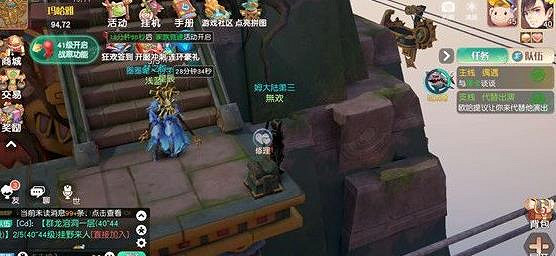 《夢想新大陸》彩蛋任務 奇遇彩蛋任務攻略大全