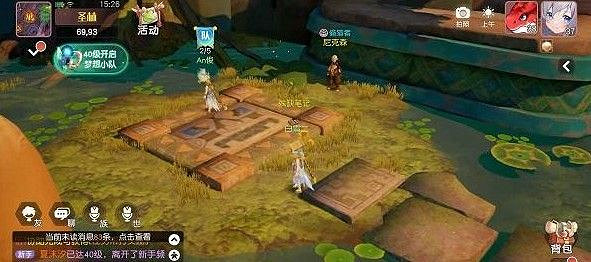 《夢想新大陸》考古學家的心血 考古學家的心血任務攻略