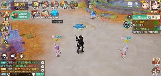 《夢想新大陸》彩蛋任務 奇遇彩蛋任務攻略大全