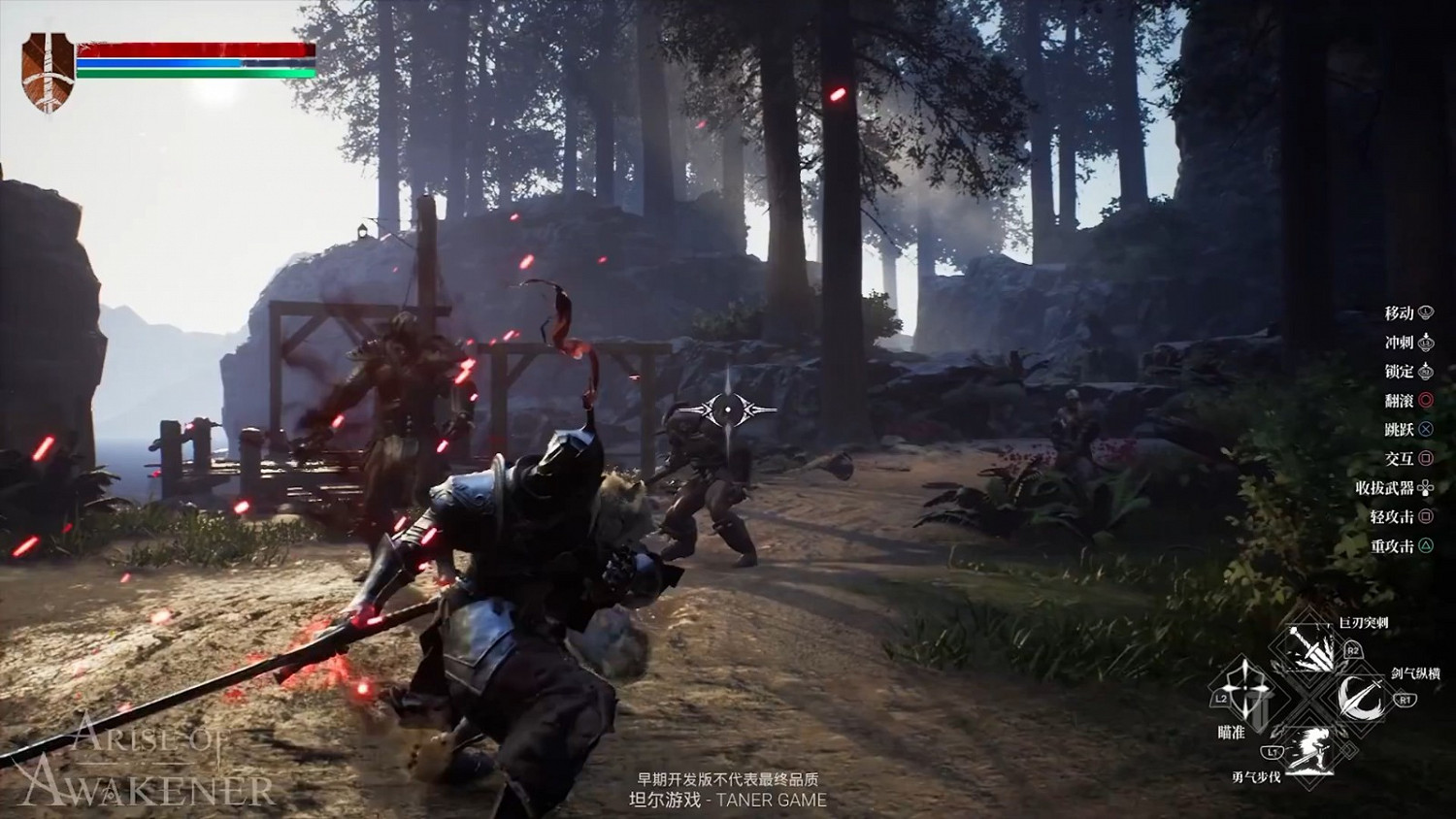 中國大陸研發奇幻動作RPG《覺醒者之崛起》10分鐘實機 中國大陸研發奇幻動作RPG《覺醒者之崛起》10分鐘實機