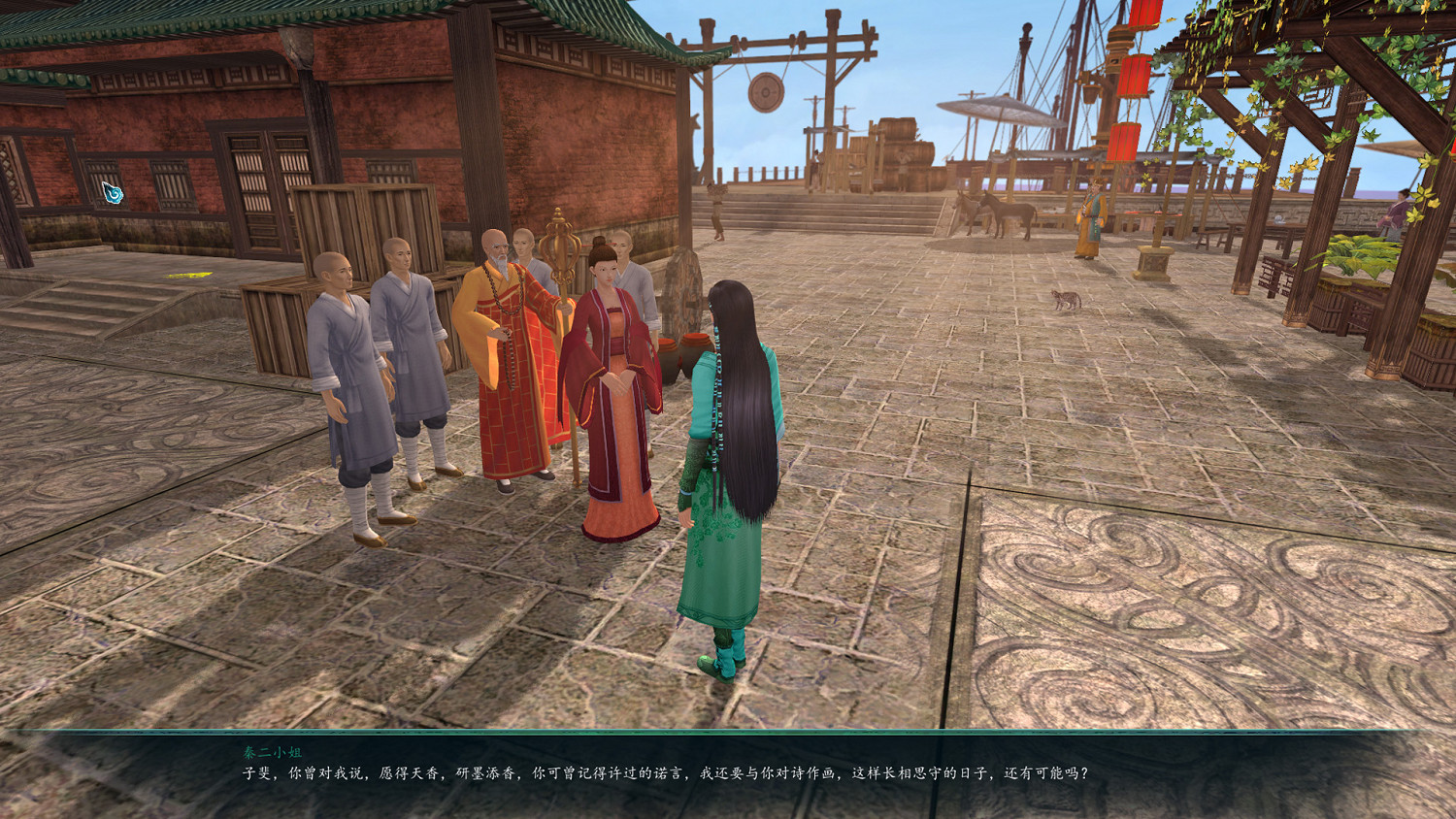 方塊喜加一：同人遊戲《仙劍5前傳之心願》免費領