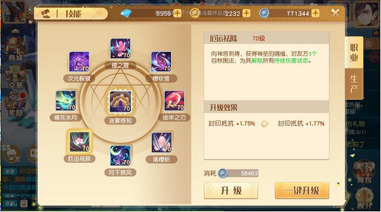 《夢想新大陸》影舞技能怎麽樣 影舞技能介紹 《夢想新大陸》影舞技能怎麽樣 影舞技能介紹