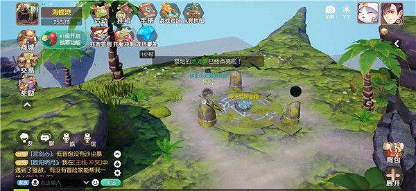 《夢想新大陸》隱藏任務海洋祭壇 海洋祭壇奇遇攻略