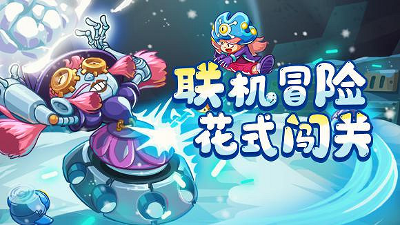 《元能失控》WeGame夏日特惠開啟 基友連線歡樂一夏! 《元能失控》WeGame夏日特惠開啟 基友連線歡樂一夏!