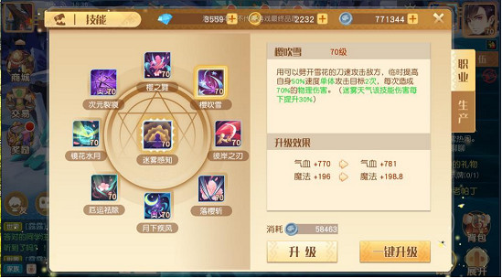 《夢想新大陸》影舞技能怎麽樣 影舞技能介紹 《夢想新大陸》影舞技能怎麽樣 影舞技能介紹