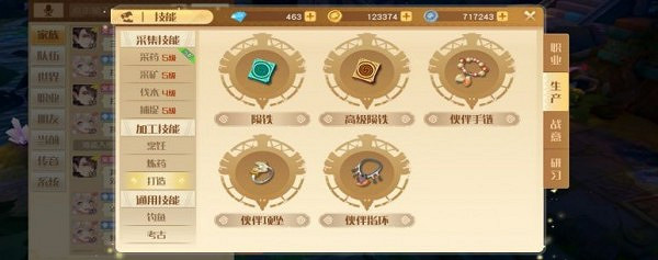 《夢想新大陸》裝備怎麽獲得 裝備獲得方法介紹