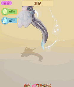 《夢想新大陸》寵物哪個好 強力寵物推薦