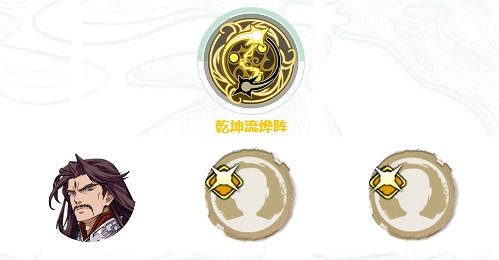 《天地劫》武英仲陣法怎麽配 武英仲陣法推薦 《天地劫》武英仲陣法怎麽配 武英仲陣法推薦