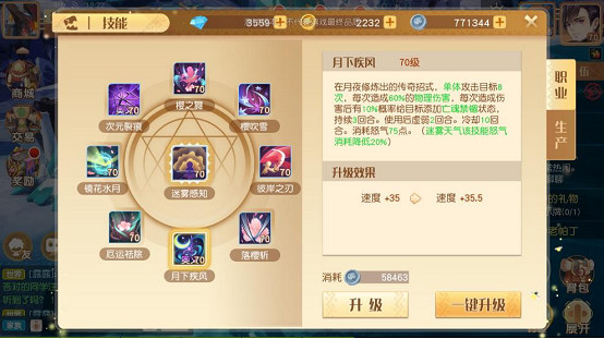 《夢想新大陸》影舞技能怎麽樣 影舞技能介紹 《夢想新大陸》影舞技能怎麽樣 影舞技能介紹