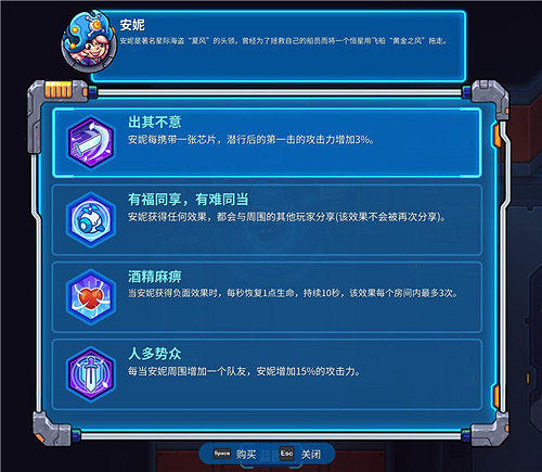 宅在家裡連線吧!《元能失控》PS4全新人物曝光 宅在家裡連線吧!《元能失控》PS4全新人物曝光