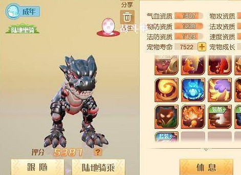 《夢想新大陸》寵物融合技巧 寵物融合技巧分享