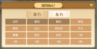 《夢想新大陸》pk技巧 PVP玩法技巧分享