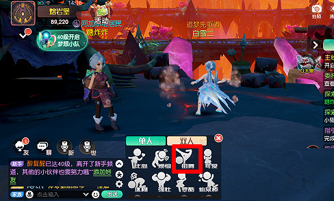 《夢想新大陸》彩蛋班門弄斧 班門弄斧奇遇任務攻略 《夢想新大陸》彩蛋班門弄斧 班門弄斧奇遇任務攻略