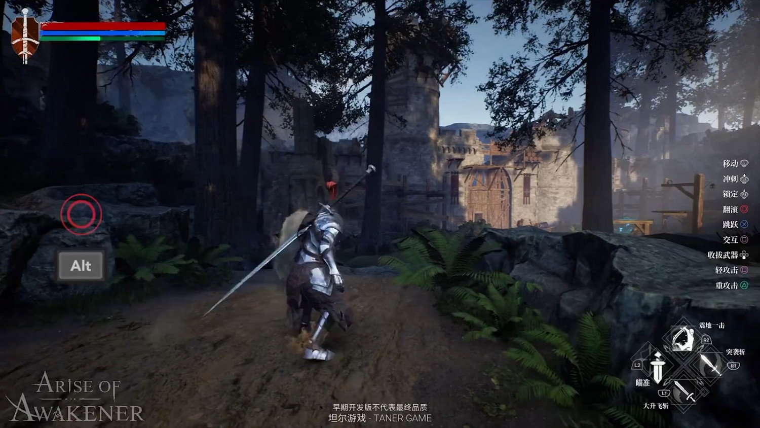 中國大陸研發奇幻動作RPG《覺醒者之崛起》10分鐘實機 中國大陸研發奇幻動作RPG《覺醒者之崛起》10分鐘實機