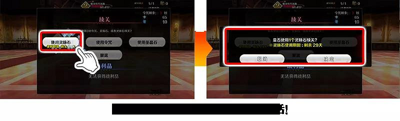 《FGO》2200萬下載活動中國伺服器 2200萬下載紀念活動福利一覽