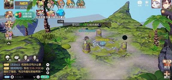 《夢想新大陸》彩蛋任務 奇遇彩蛋任務攻略大全