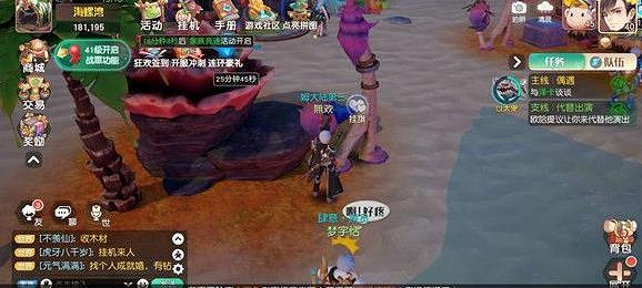 《夢想新大陸》彩蛋任務 奇遇彩蛋任務攻略大全