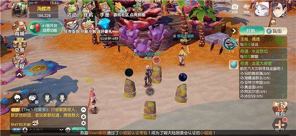 《夢想新大陸》隱藏任務海洋祭壇 海洋祭壇奇遇攻略