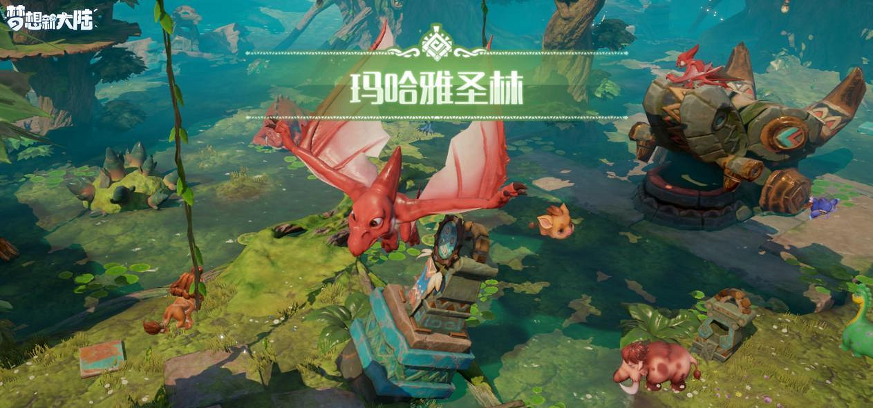 《夢想新大陸》升級攻略 快速升級方法介紹