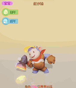 《夢想新大陸》寵物哪個好 強力寵物推薦