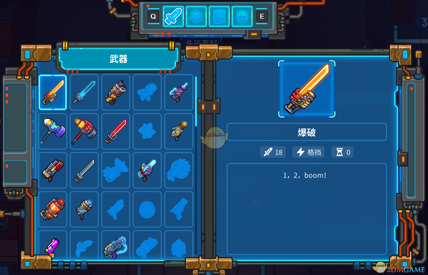 《元能失控》多元百科作用介紹 《元能失控》多元百科作用介紹