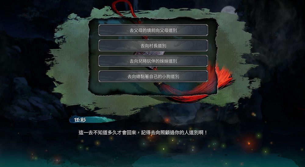 《天命奇御2》先天八卦怎麽選?先天八卦加成數值一覽 《天命奇御2》先天八卦怎麽選?先天八卦加成數值一覽