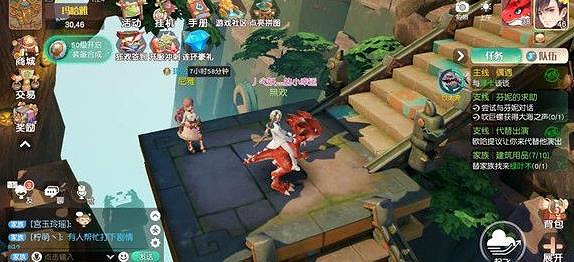 《夢想新大陸》彩蛋任務 奇遇彩蛋任務攻略大全