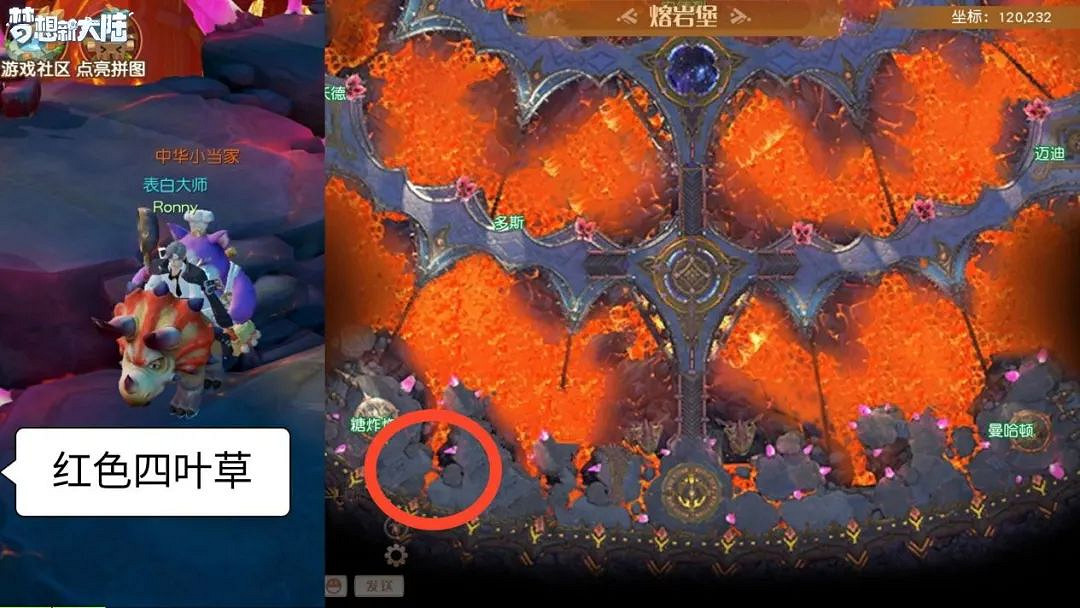 《夢想新大陸》奇遇任務大全 奇遇任務攻略