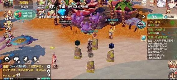 《夢想新大陸》彩蛋任務 奇遇彩蛋任務攻略大全