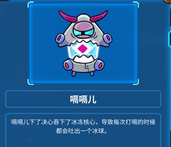 《元能失控》第三關怪物屬性介紹 《元能失控》第三關怪物屬性介紹