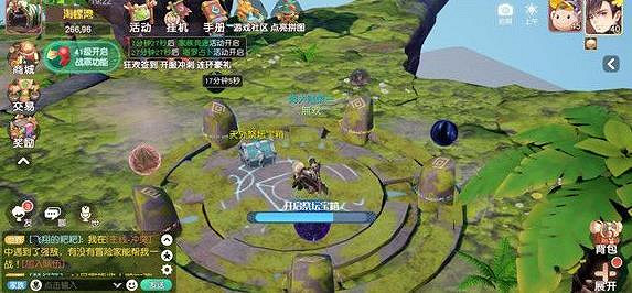 《夢想新大陸》彩蛋任務 奇遇彩蛋任務攻略大全