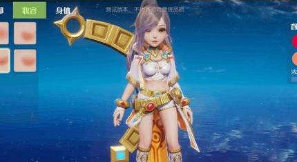 《夢想新大陸》捏臉資料 男女捏臉介紹