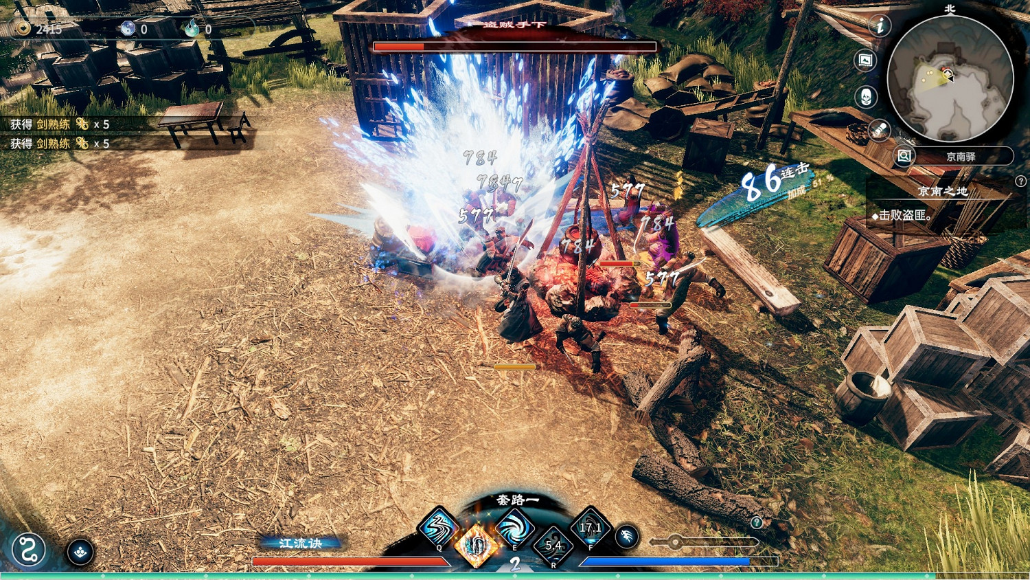 《天命奇御2》蟠龍機關怎麽破解?蟠龍山莊龍珠獲得方法 《天命奇御2》蟠龍機關怎麽破解?蟠龍山莊龍珠獲得方法