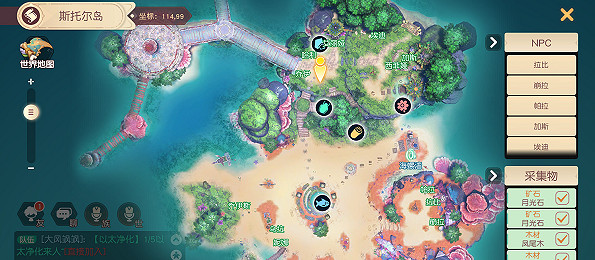 《夢想新大陸》彩蛋任務蛋碎了 蛋碎了任務奇遇攻略