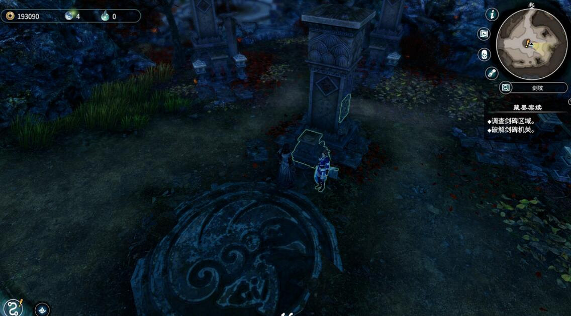 《天命奇御2》藏墨劍碑機關怎麽開?藏墨蠟燭台機關開啟方法 《天命奇御2》藏墨劍碑機關怎麽開?藏墨蠟燭台機關開啟方法