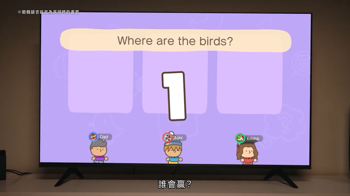 《靈活腦學校 一起伸展大腦》發佈中文CM2 遊戲12月3日發售 《靈活腦學校 一起伸展大腦》發佈中文CM2 遊戲12月3日發售