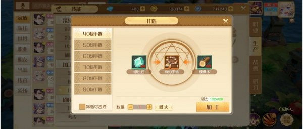 《夢想新大陸》裝備怎麽獲得 裝備獲得方法介紹