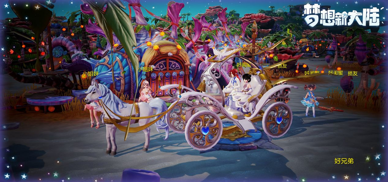 《夢想新大陸》升級攻略 快速升級方法介紹