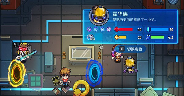 《元能失控》特工檔案泄密 宇航員一不小心拯救了世界? 《元能失控》特工檔案泄密 宇航員一不小心拯救了世界?