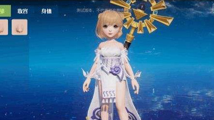 《夢想新大陸》捏臉資料 男女捏臉介紹