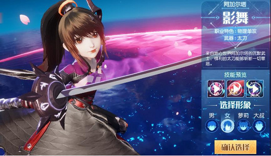 《夢想新大陸》影舞技能怎麽樣 影舞技能介紹 《夢想新大陸》影舞技能怎麽樣 影舞技能介紹