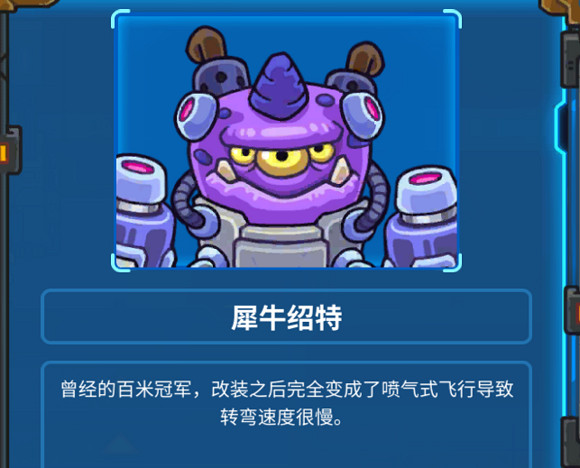 《元能失控》第三關怪物屬性介紹 《元能失控》第三關怪物屬性介紹