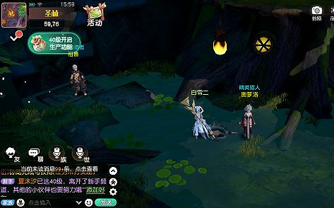 《夢想新大陸》守株待兔如何完成 守株待兔奇遇流程攻略