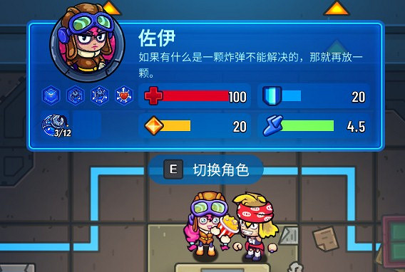 藝術就是爆炸 《元能失控》炸彈流晶片組合推薦