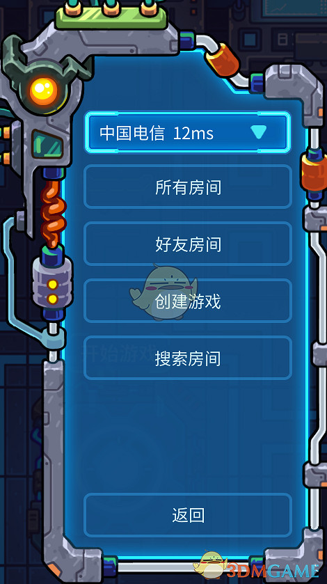 《元能失控》線上連線介面介紹