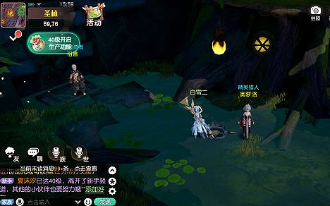 《夢想新大陸》守株待兔怎麽完成 守株待兔任務攻略