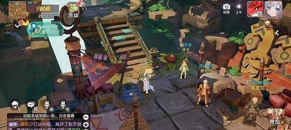 《夢想新大陸》考古學家的心血 考古學家的心血任務攻略