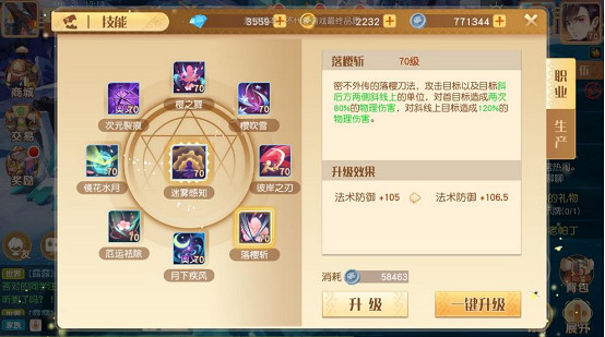 《夢想新大陸》影舞技能怎麽樣 影舞技能介紹 《夢想新大陸》影舞技能怎麽樣 影舞技能介紹