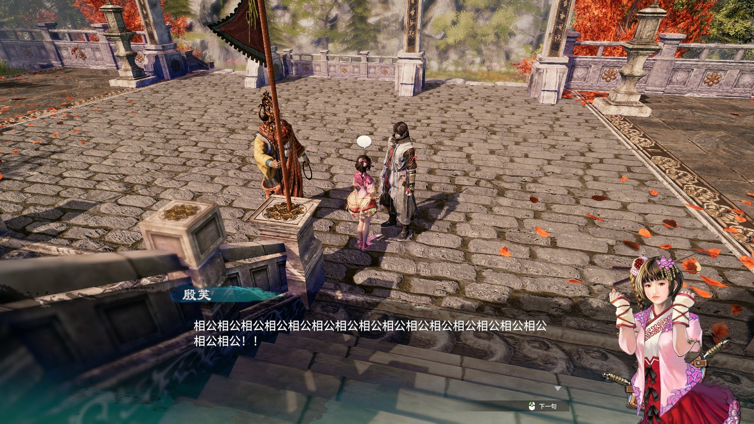 《天命奇御2》碧月閣傳聞獎勵一覽 碧月閣傳聞有哪些？